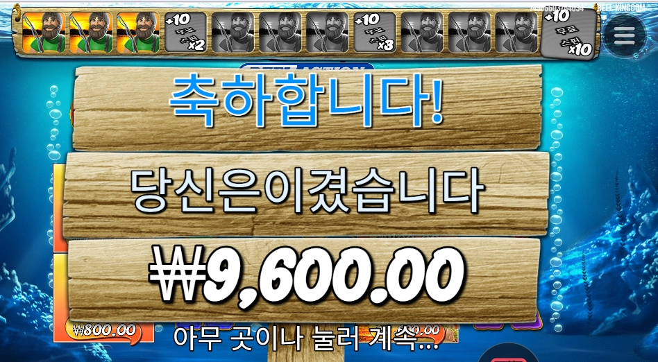 빅배스 4콩 배팅