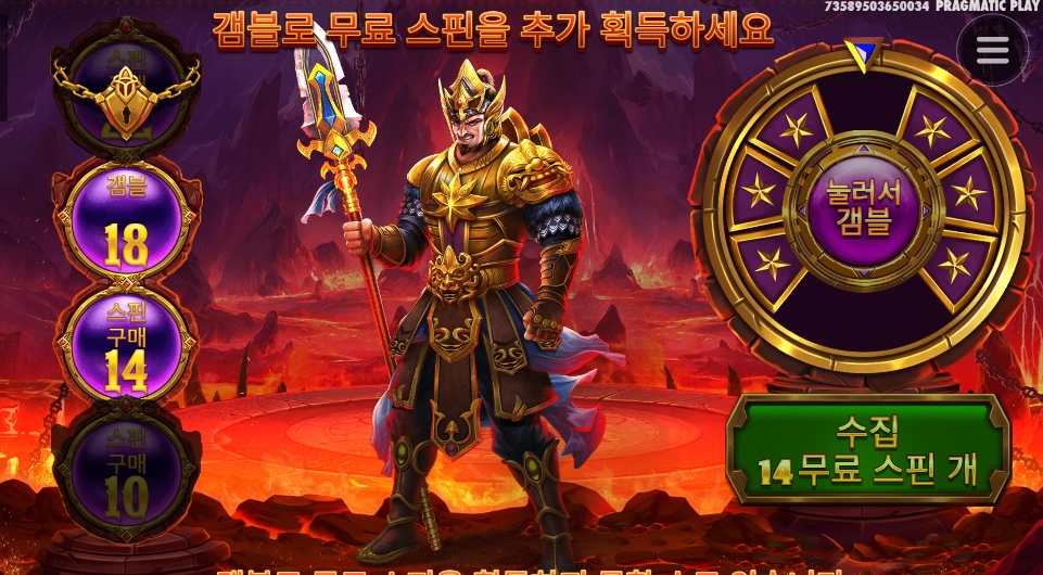 겜블은 좀 넘겨줘라