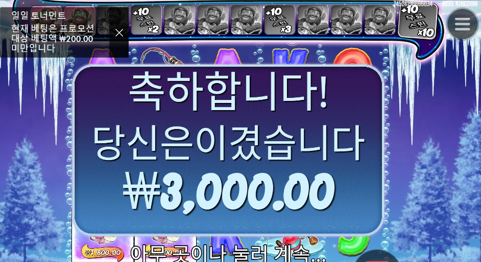 배스형 실망이야