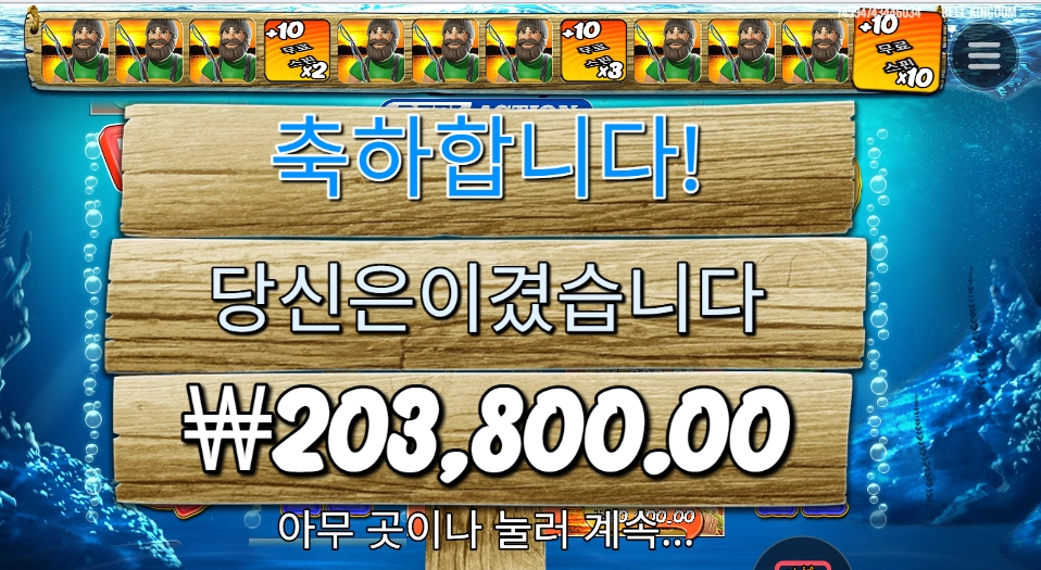 베스 보난자 １０１９배