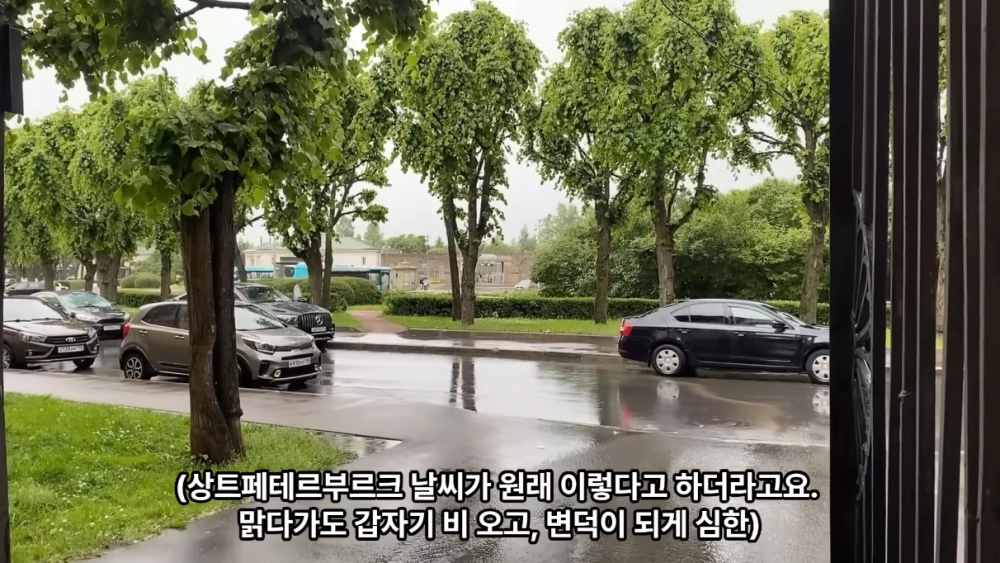 한국인 여행 유튜버가 만난 미모의 러시아 여사친