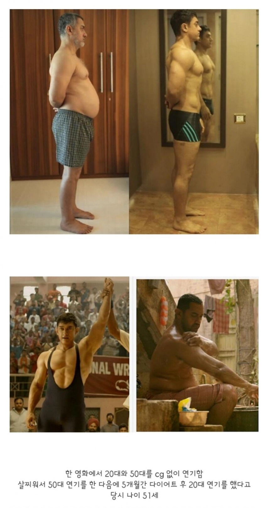 인도 국민배우 클라스