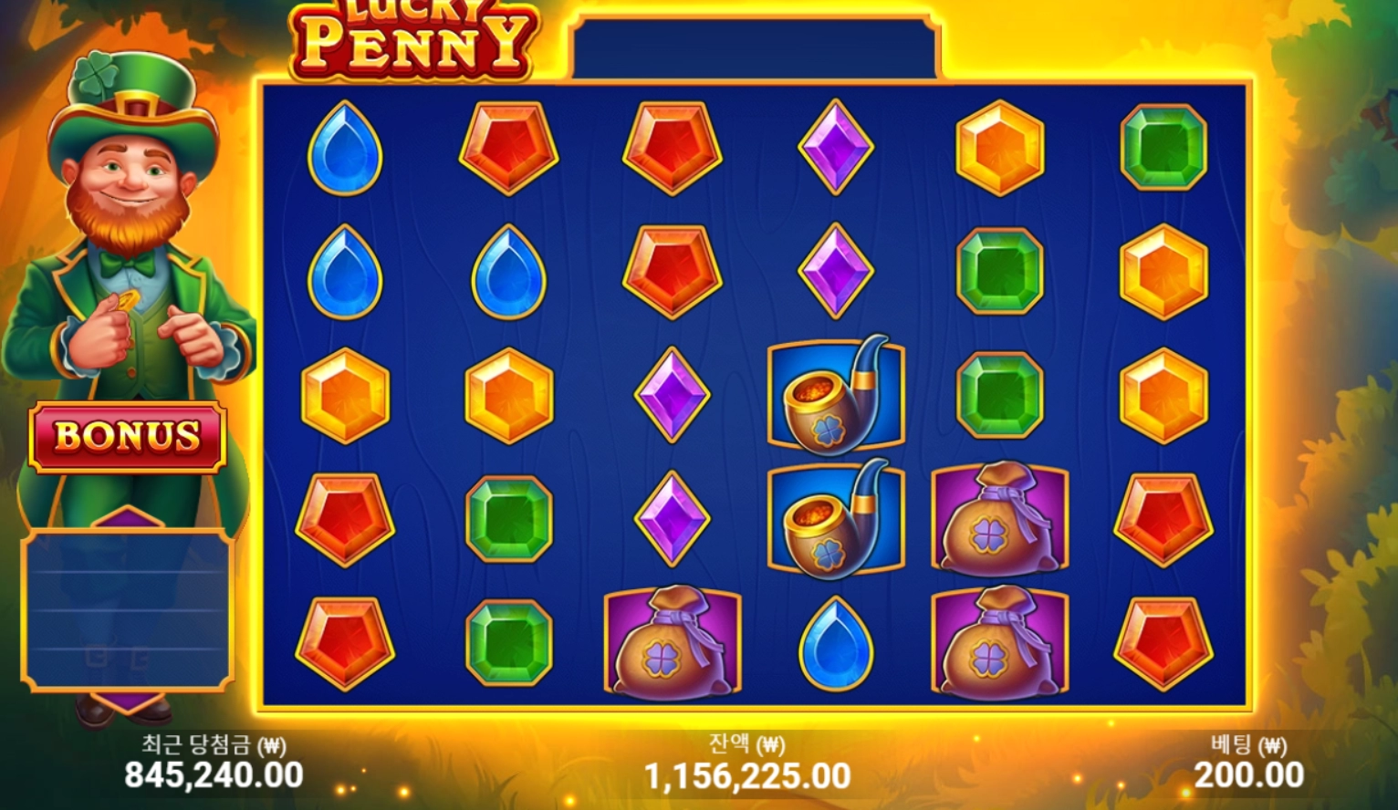 럭키페니 후기 ㅎㅎ