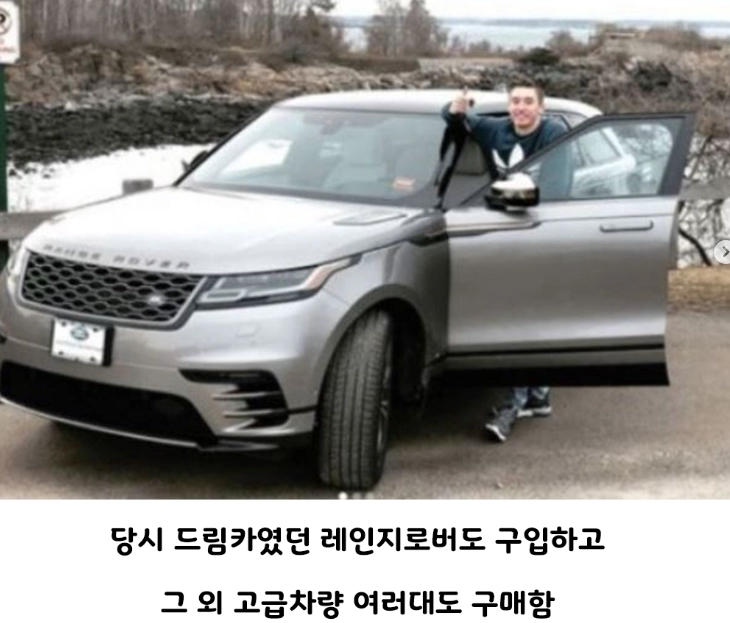 4800억 로또 당첨자의 최후