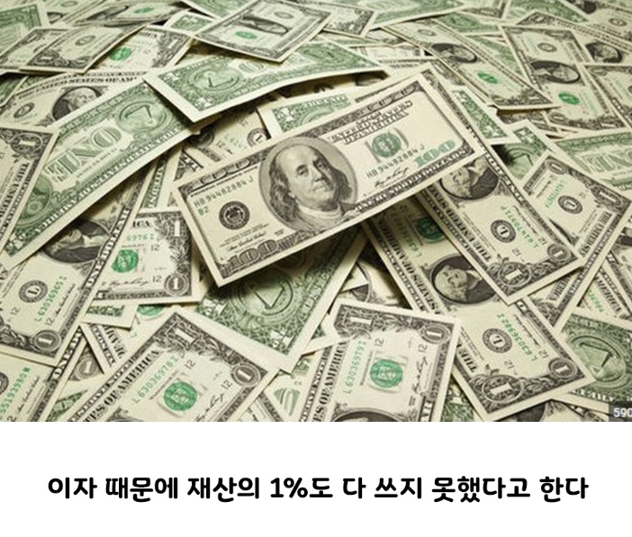 4800억 로또 당첨자의 최후