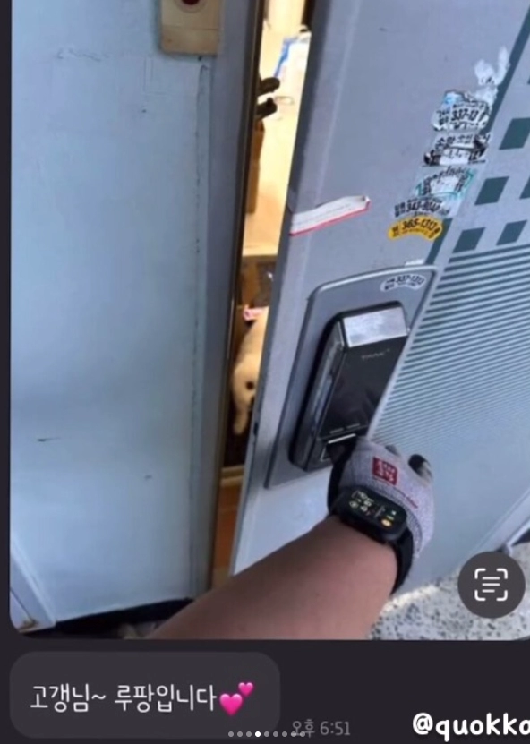 쿠팡맨이 친오빠일때