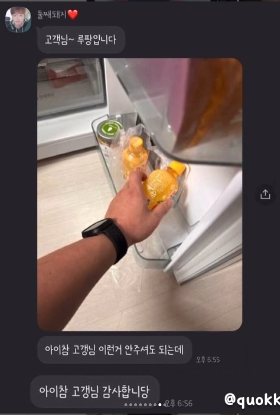 쿠팡맨이 친오빠일때