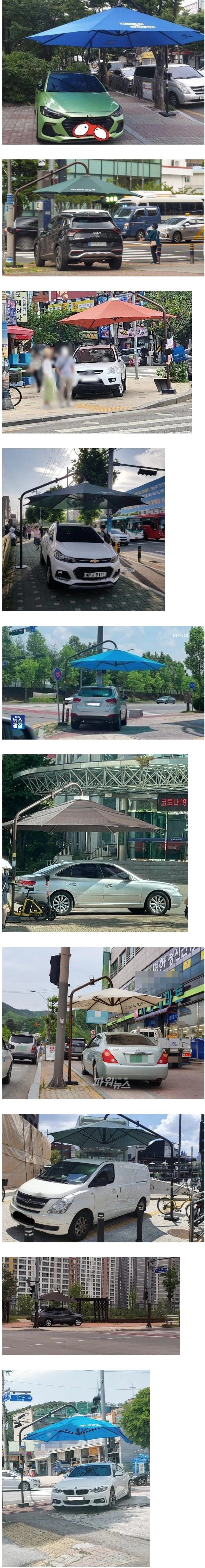 단보도 그늘막 잘 쓰고 있습니다^^