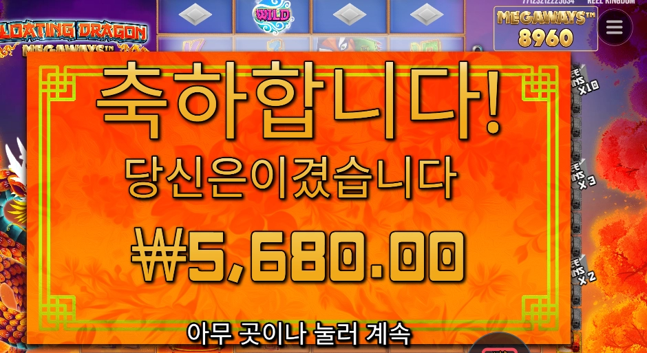 플러팅을 이렇게 한다고 ?!