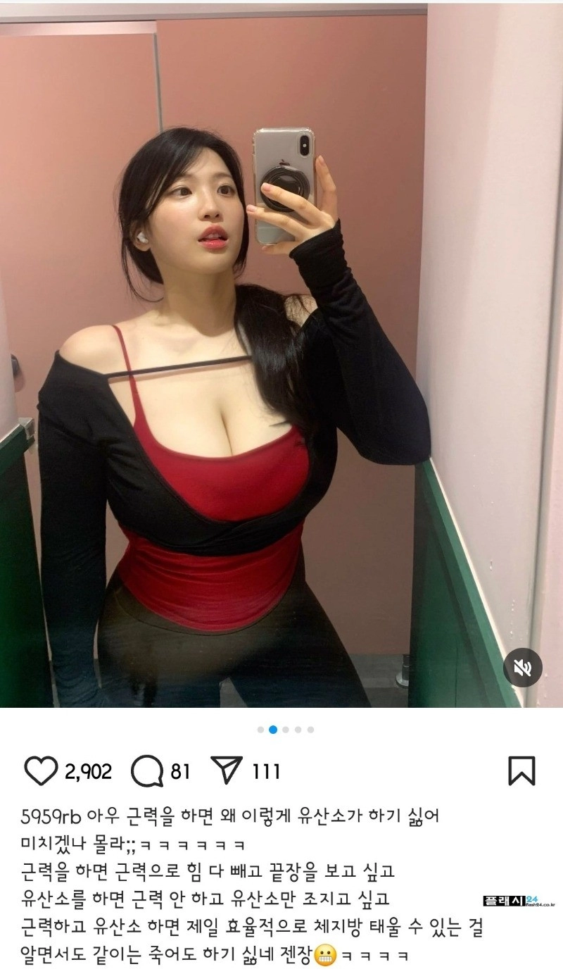 약후) 운동가기 싫은 누나의 슴부심 어필 셀카