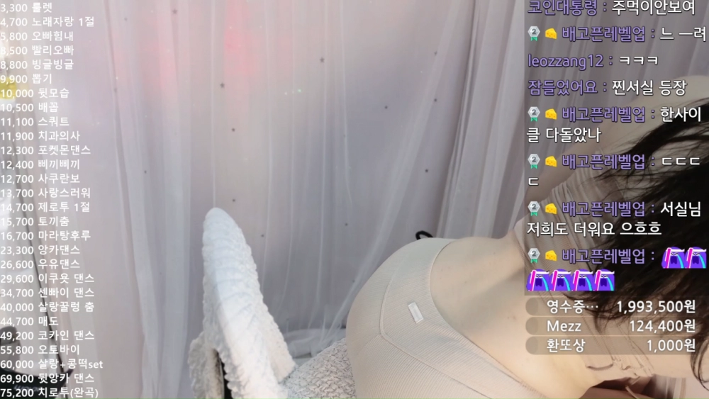 얼굴 공개 안하고 미드 노출로 돈버는 비결