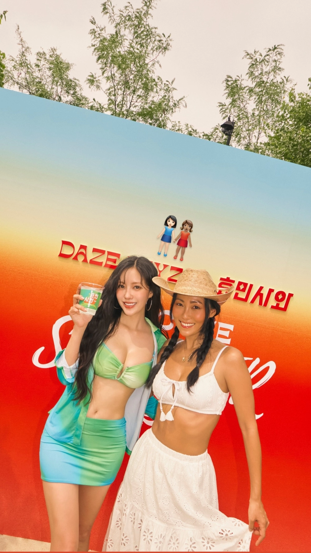 가슴골 시원하게 오픈 연두색 튜브탑 비키니 효민