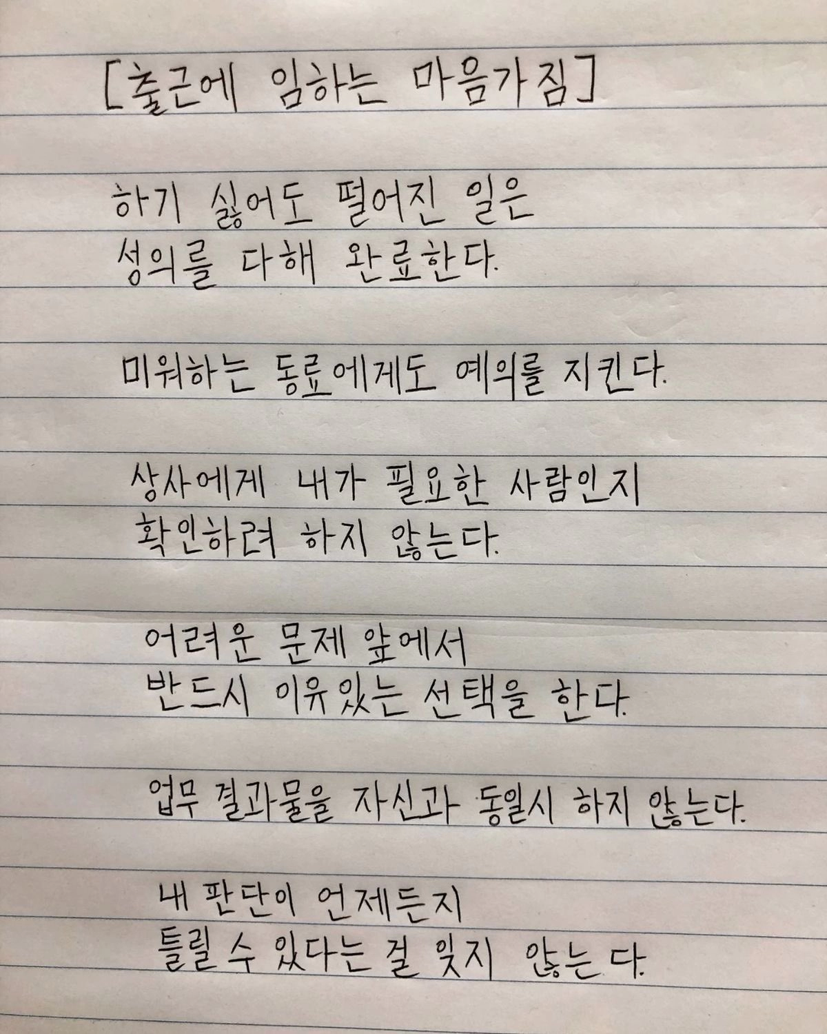 ●일상으로의 회귀