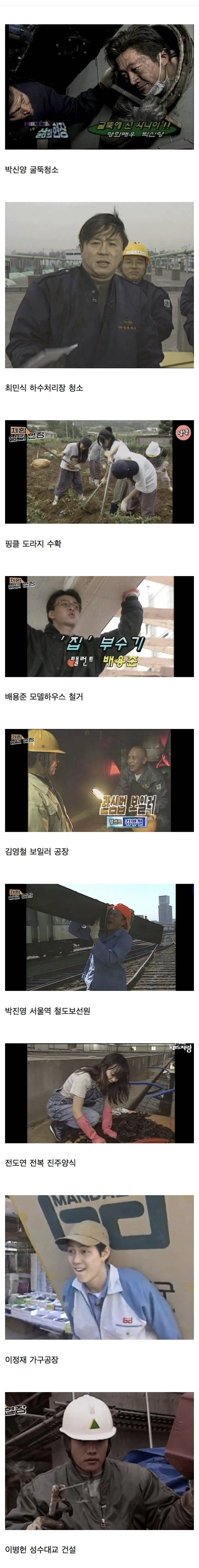 현재 부활 여론이 높다는 KBS 교양 프로그램