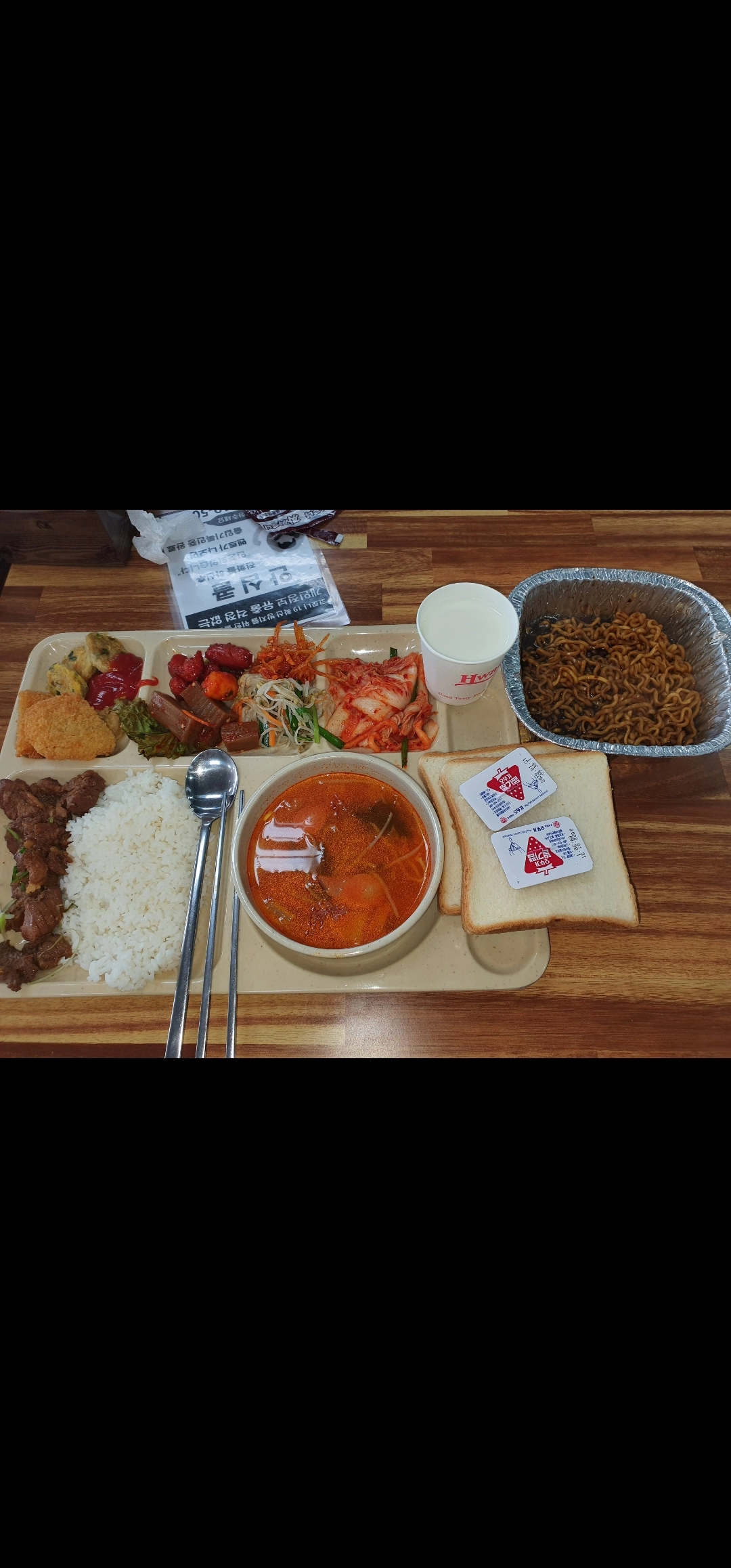 좃소기업 점심 이정도면 괜찮냐?