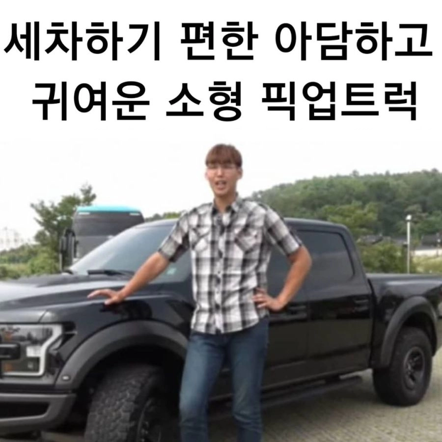 귀여운 아담카 모음