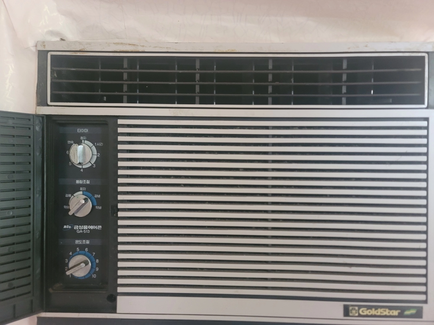 아직도 현역에서 뛰는 에어컨