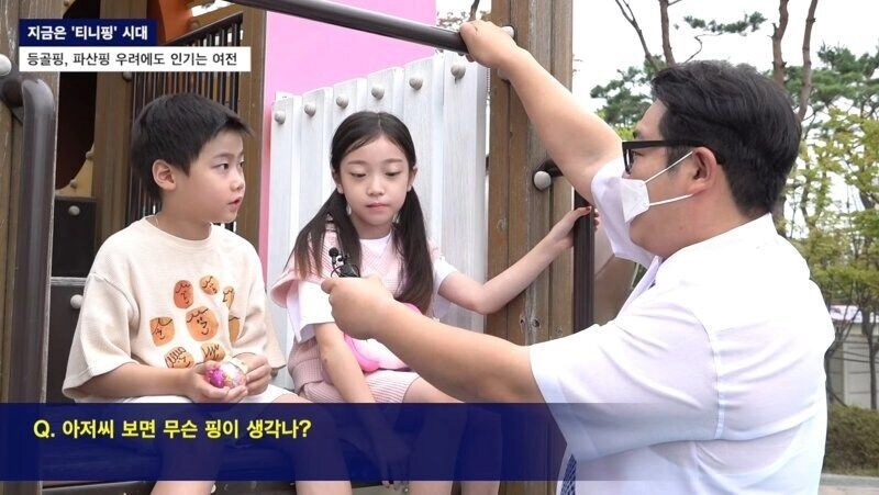 '티니핑 인터뷰 대참사'