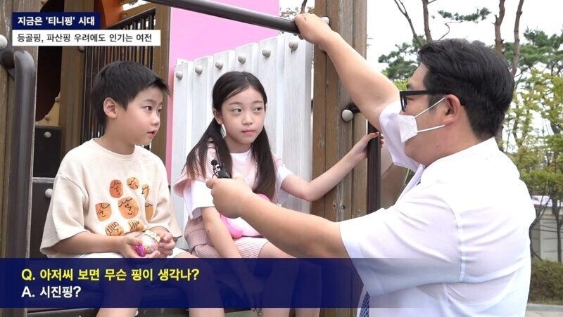 '티니핑 인터뷰 대참사'