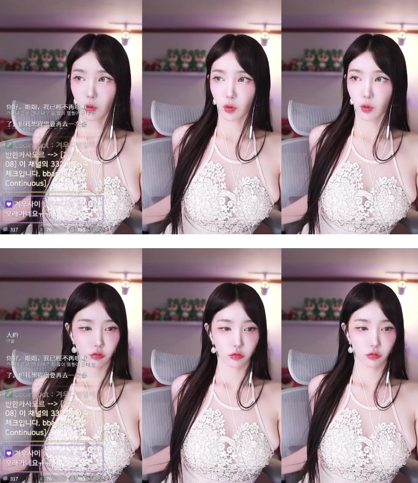 겨우디 시스루 홀터넥 원피스 사이드붑 노출