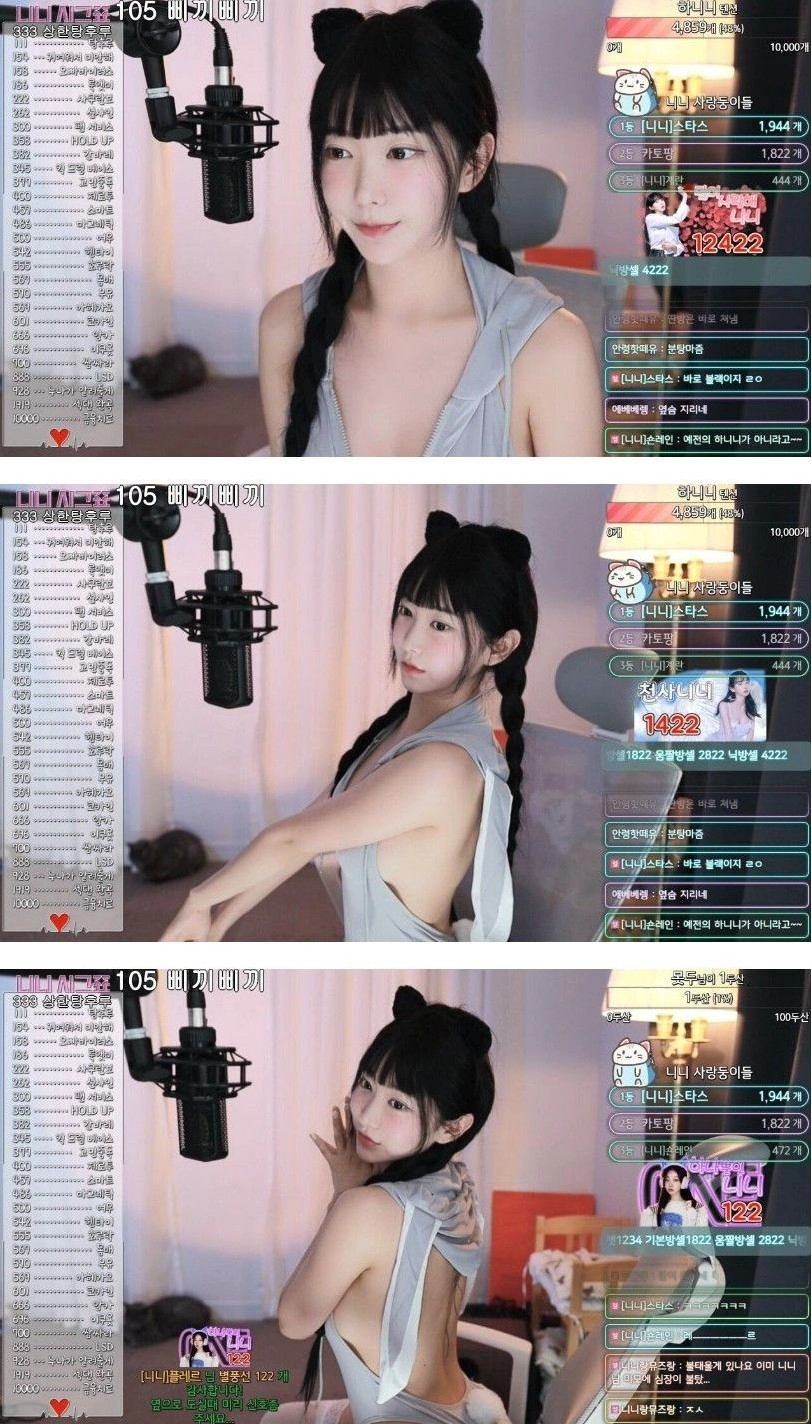 BJ 하니니 노브라 옆슴 노출