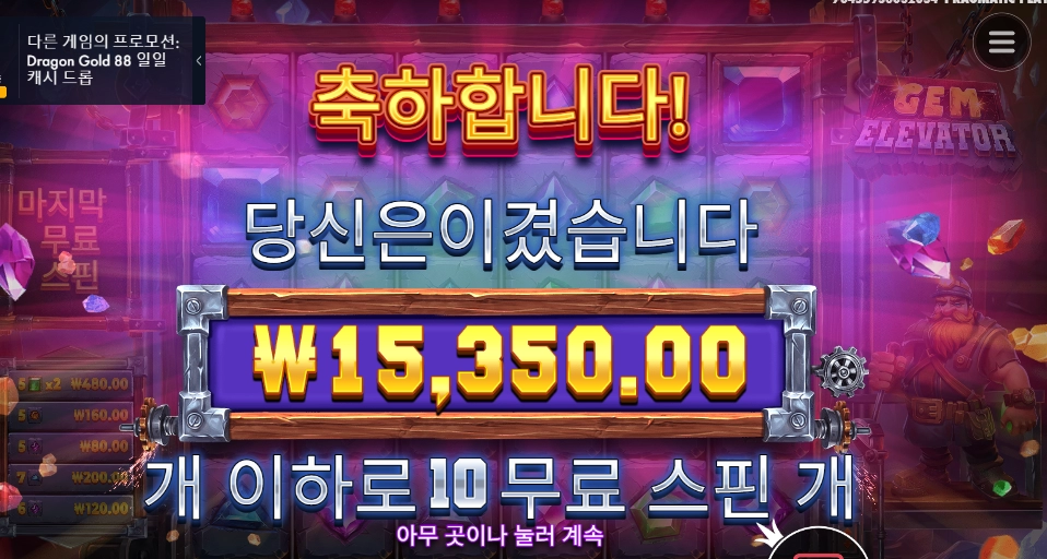 엘베 운행중단인가요