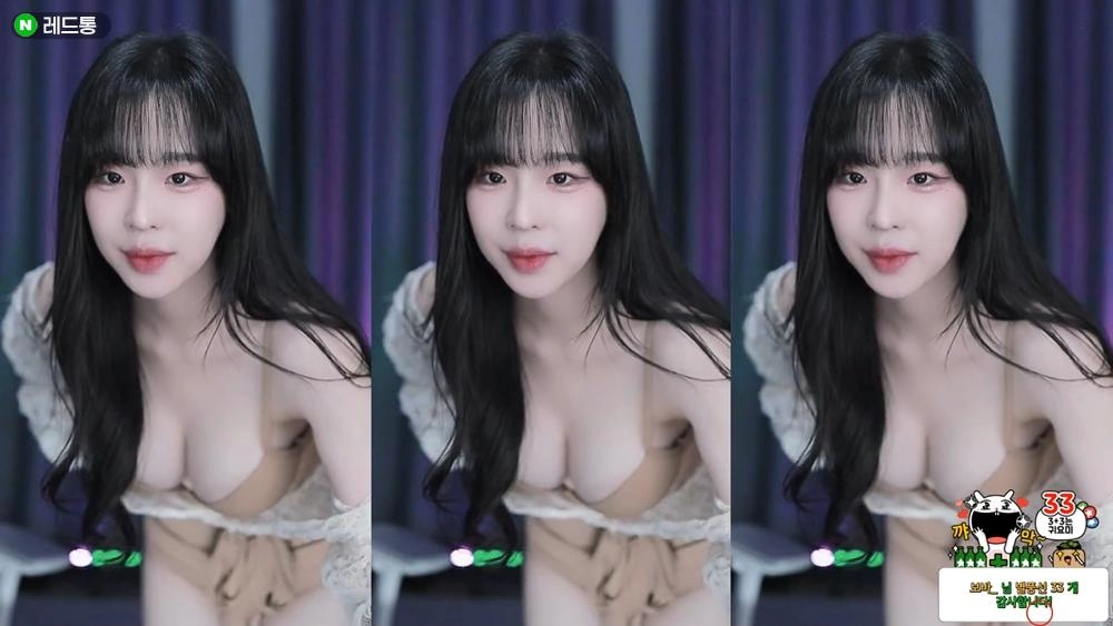 가슴골 제대로 보여주는 bj도라미 자연산 슴부먼트