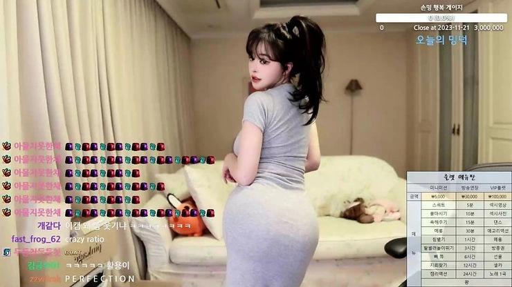 손ㅁ 미시룩입고 엉큰녀 댄스 리액션