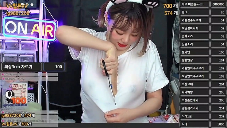 젖은 티셔츠 잘라버리는 미션 아ㄹ 누나