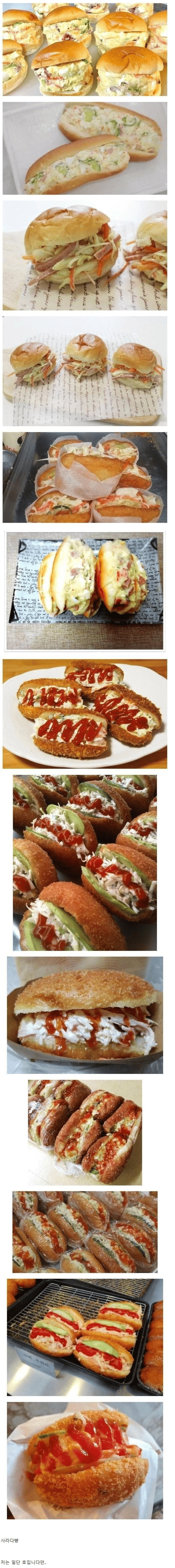 MZ세대들은 맛 없다고 하는 빵