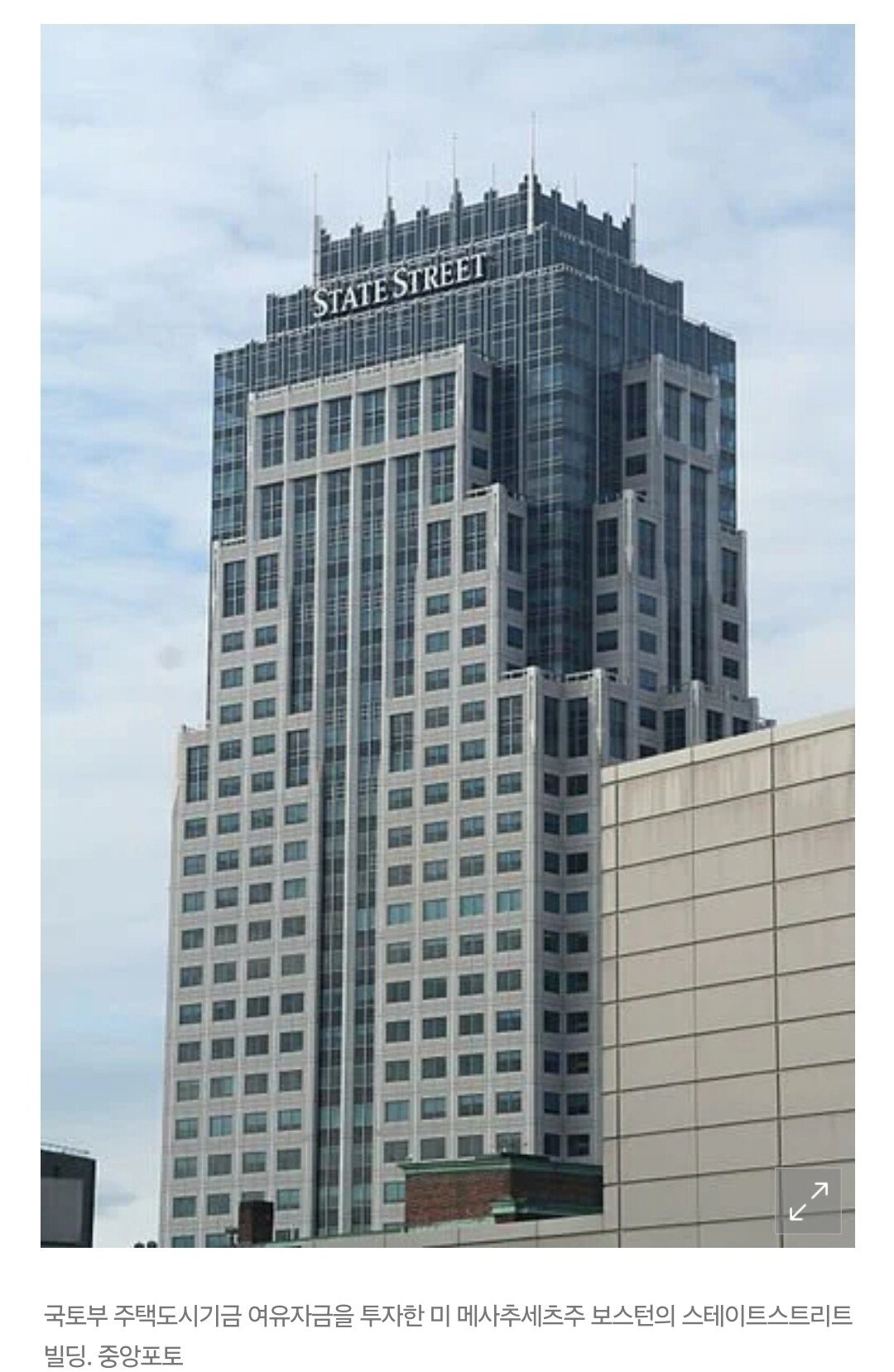 서민에 쓸 돈' 美빌딩 투자한 국토부, 1800억 전액 손실