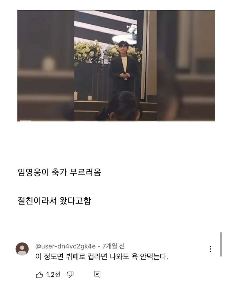 결혼식 뷔페 대신 컵라면 나와도 욕 안먹을 이유