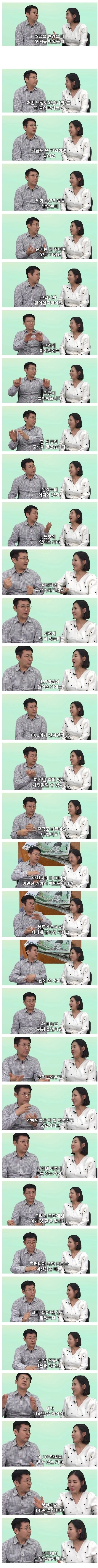 한국에서 첫 월급 받고 울었다는 탈북민