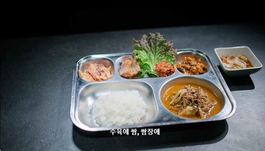 미슐랭3 쉐프를 매혹에 걸리게 한 급식