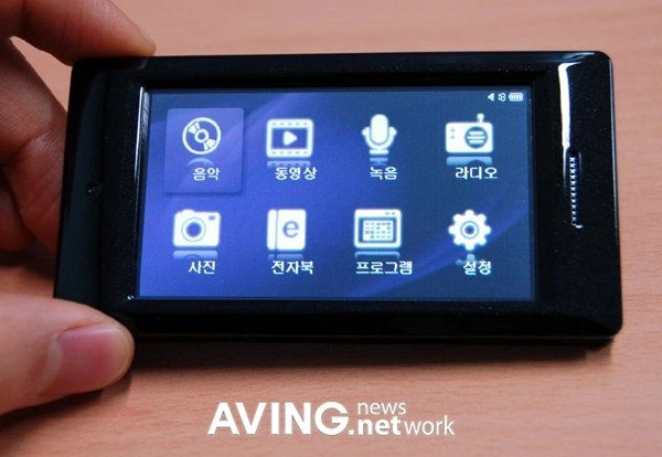 옛날 사람들 휴대기기 특징