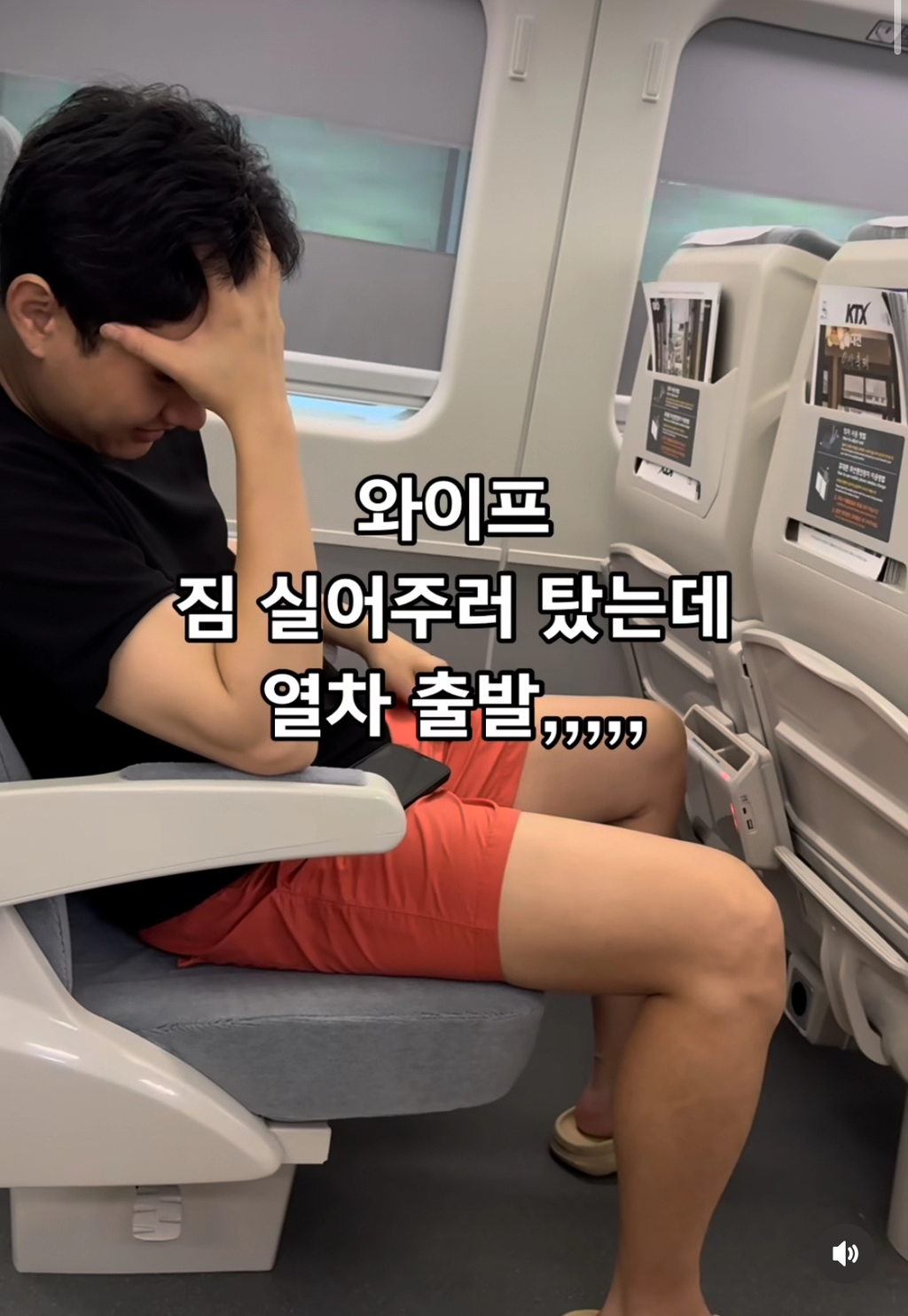 와이프가 애들 데리고 친정 가는데...