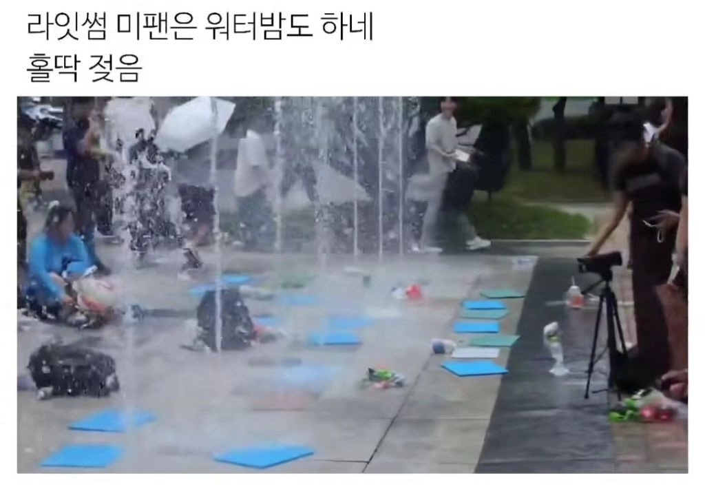 팬미팅 분수쇼ㅋㅋㅋ