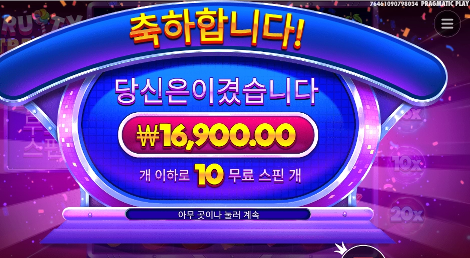 대우가 좀 거시기 혀요