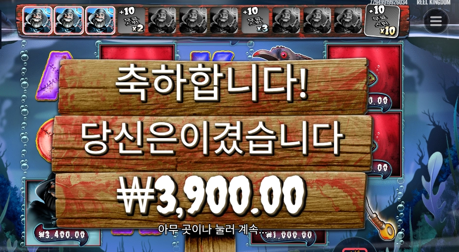 할로윈이 무서운 날로 기억될래 ?