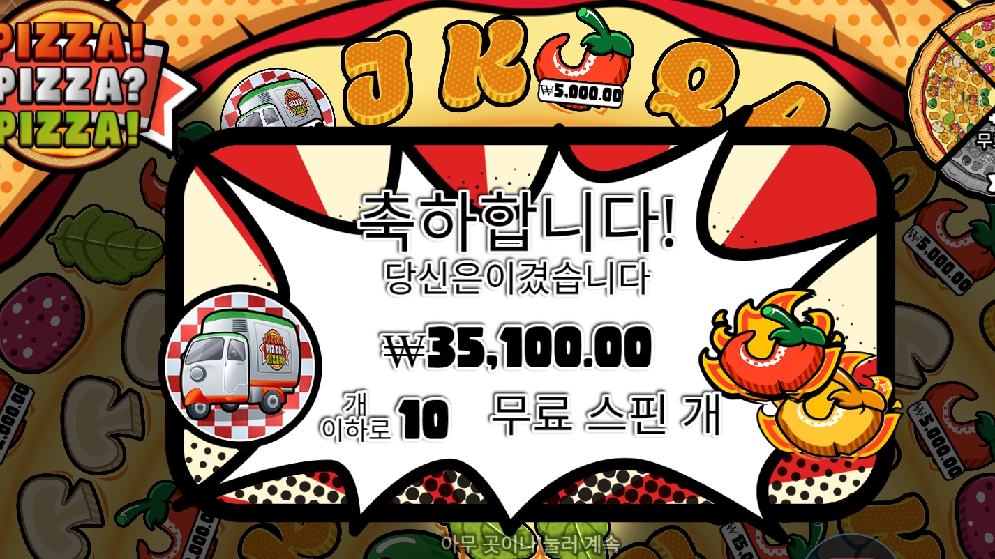 보너스 가자~~^^