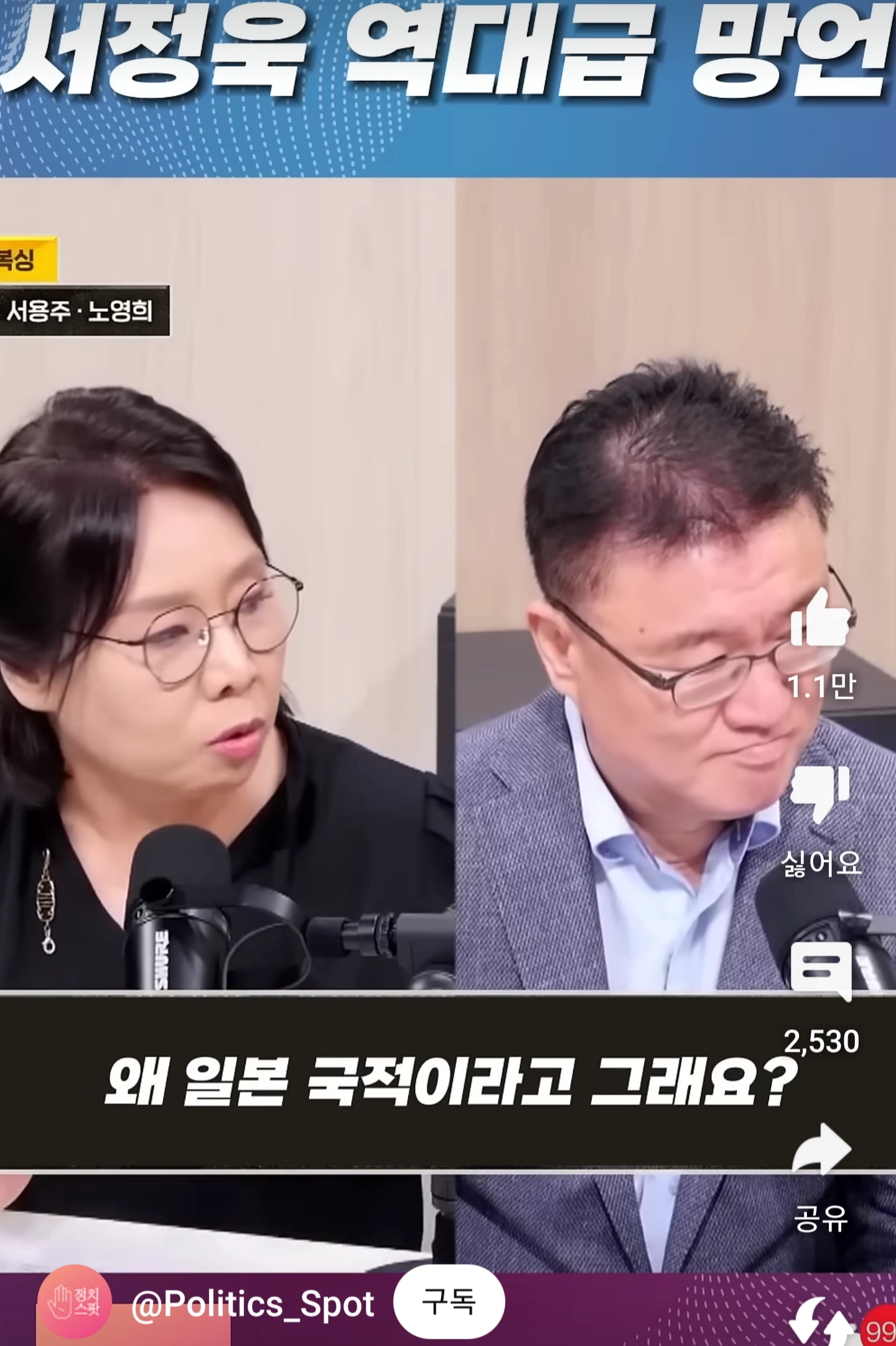 대한민국은 원래 일본국적ㄷㄷㄷㄷㄷㄷㄷㄷㄷㄷ