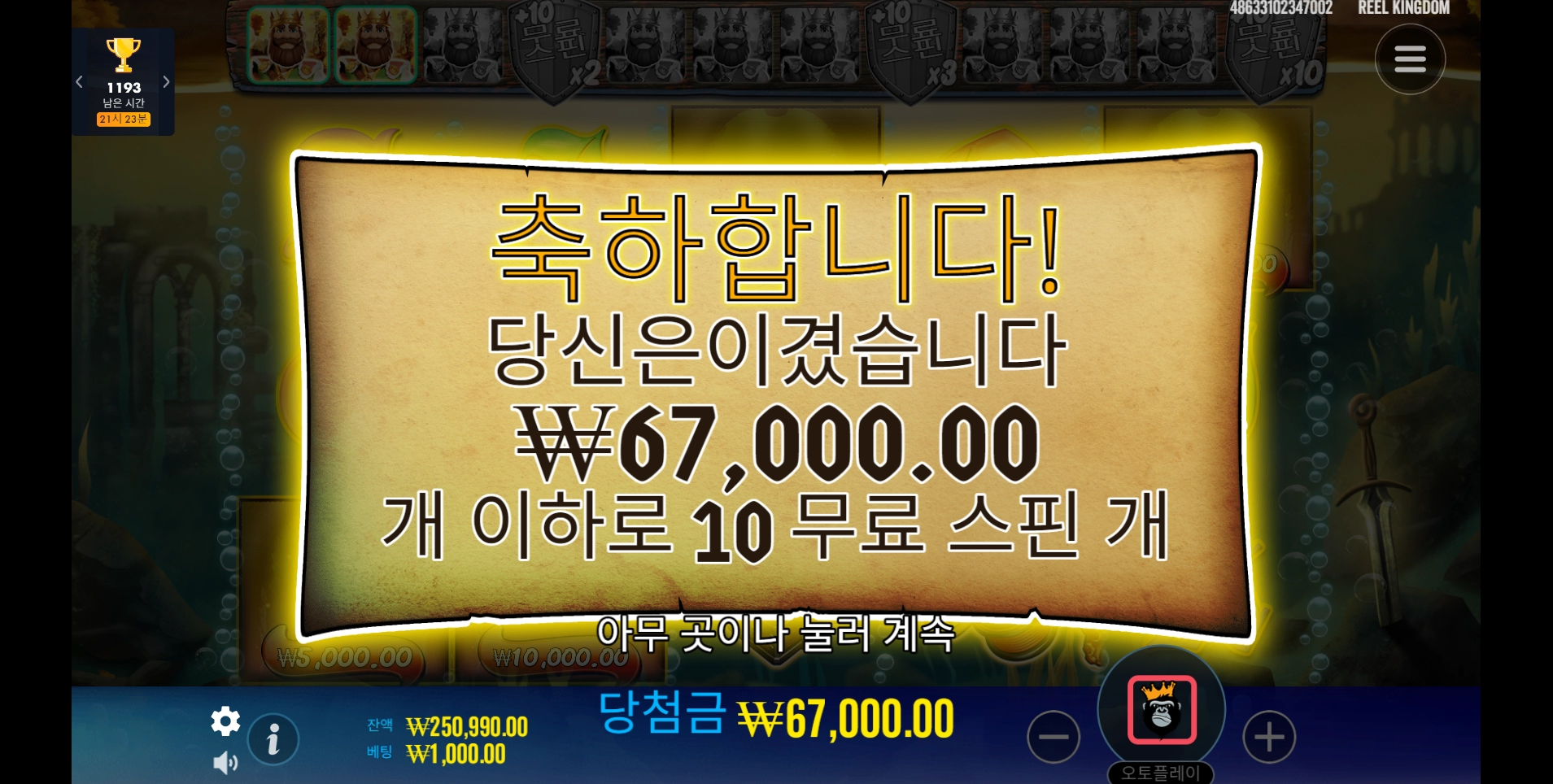 바닥보너스 더주면 좋은데~~