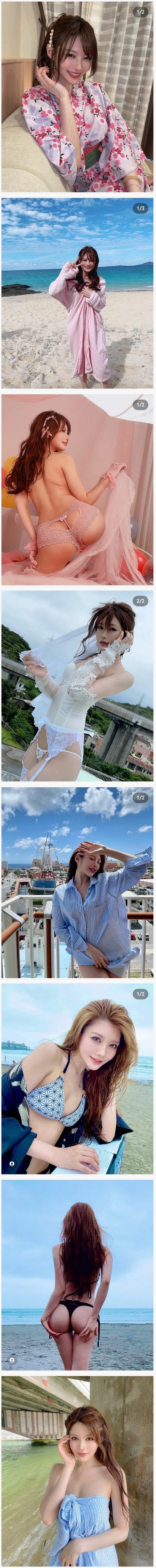 은퇴한 AV배우 아이자와 미나미 노브라 T팬티