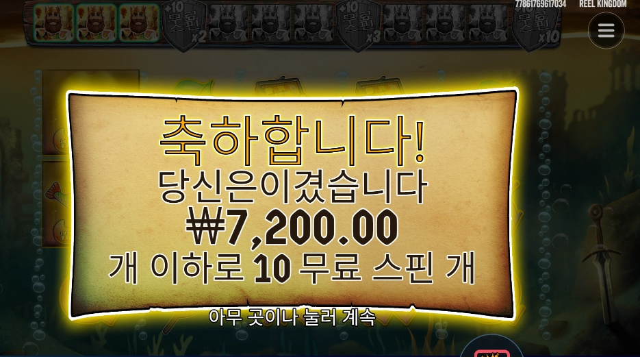 왕관벗어 짜슥아