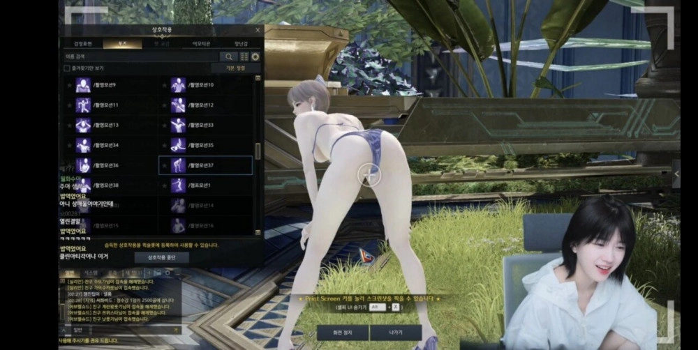 새롭게 비키니 커마해서 행복한 문월 옆슴