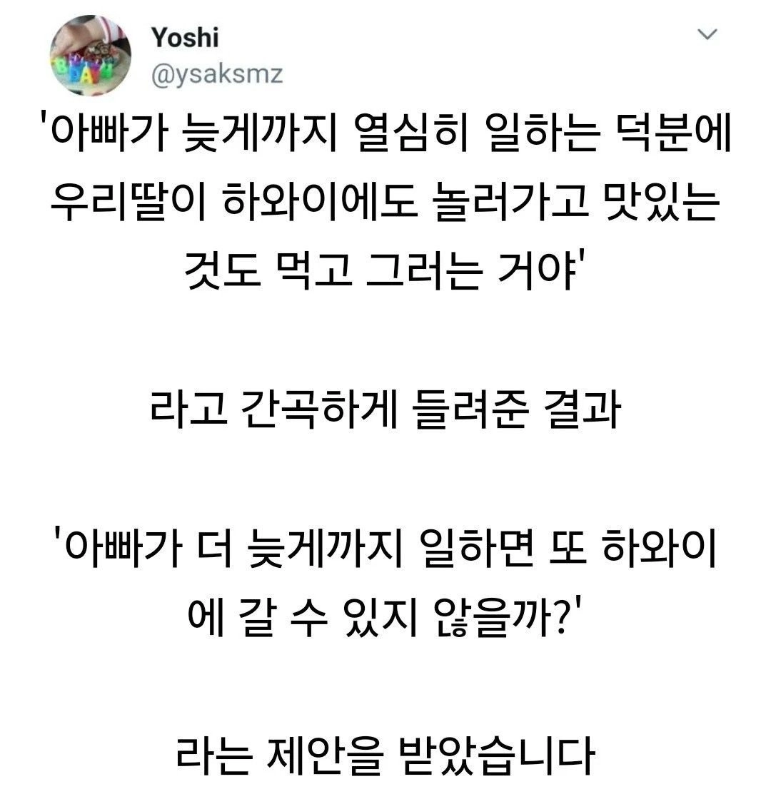 어런거 보면 성악설이 맞는거 같기도...