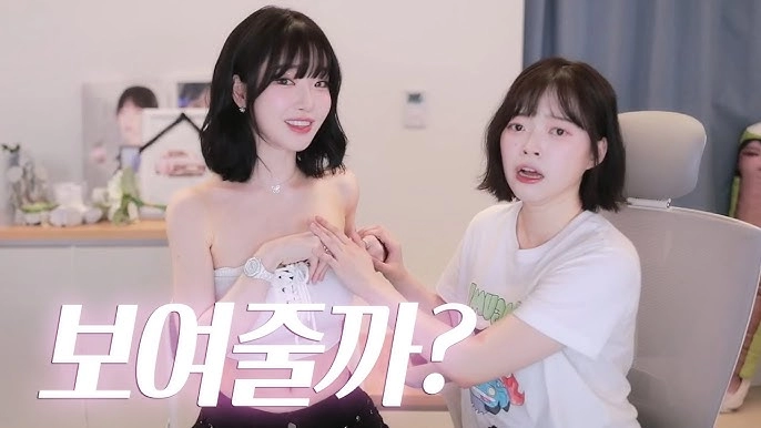 BJ 과즙세연 평소 올리는 야짤 썸네일