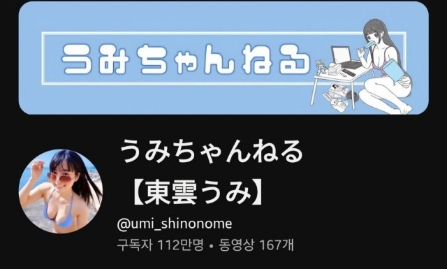 건프라 유튜버의 황금색 비키니 T팬티 섹시 댄스