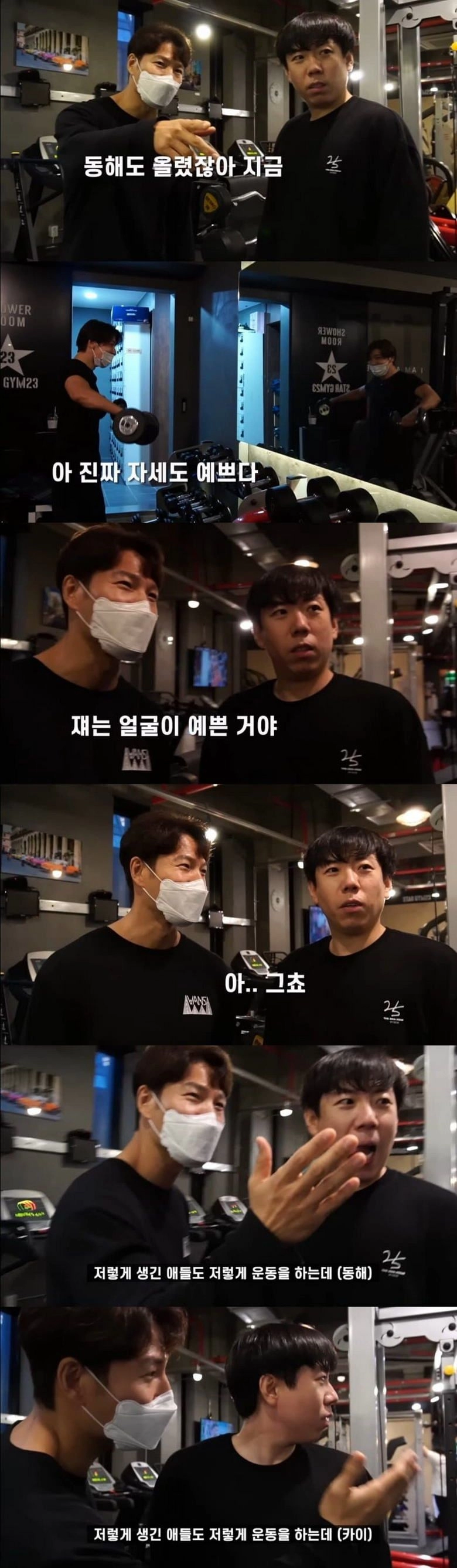 못생긴 애들은 대체 왜 운동을 안하냐