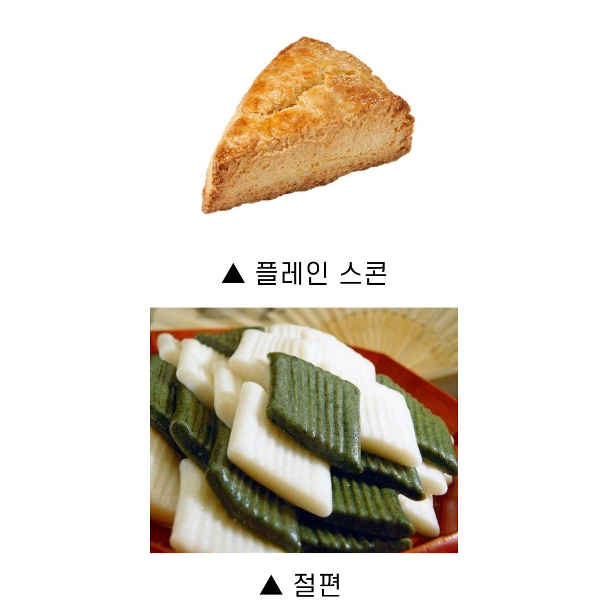 소수 마니아층이 있다는 특이 식성
